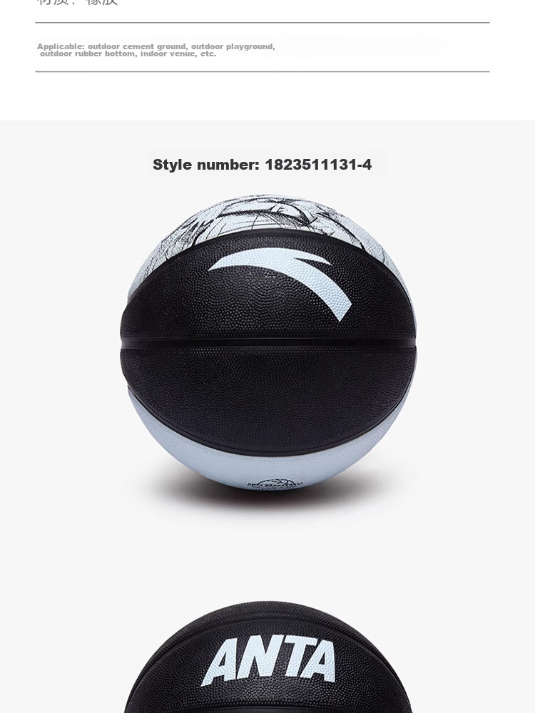 ANTA Children's Basketball, Elementary School Students' Youth Indoor And Outdoor Wear-Resistant Rubber Size 7 Basketball, Sky Blue No. 7 Basketball 11