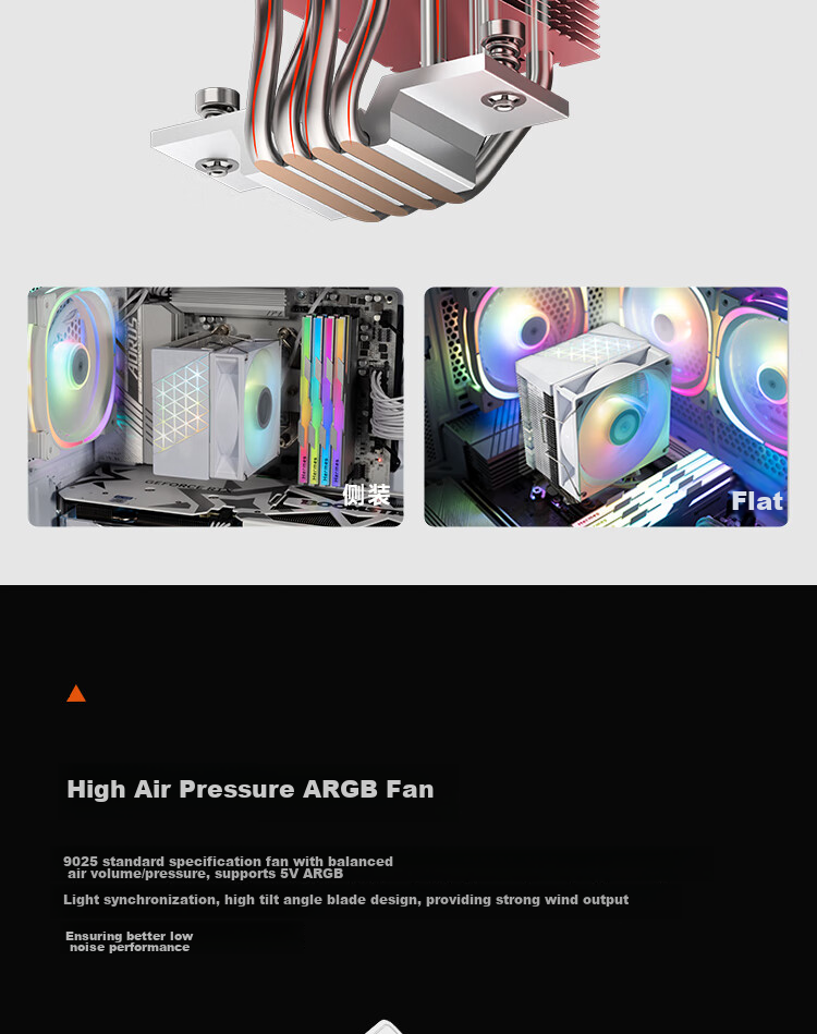 PCCOOLER Red Sea H4 Black CPU Air Cooler (4 Heat Pipes/PWM Fan/Supports 12/13 Gen 1700/AM4/AM5/133mm Height) 6