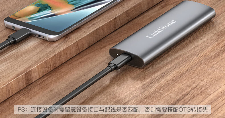 LinkStone M.2 NVMe Portable Hard Drive Enclosure, Type-C 3.2 Interface SSD Enclosure for Laptops, Full Aluminum External Enclosure 12