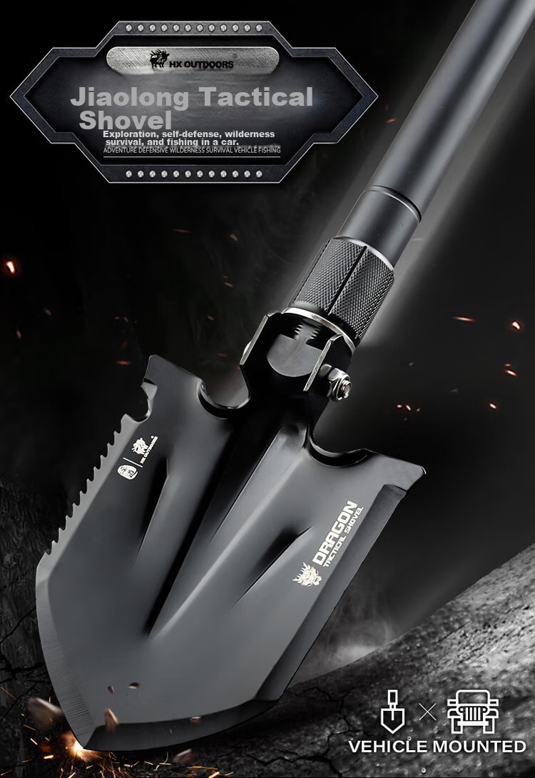 HX OUTDOORS Multi-Functional Military Shovel Folding Spade Iron Shovel Outdoor Equipment Car-Mounted Military Shovel Jiaolong Tactical Shovel 1