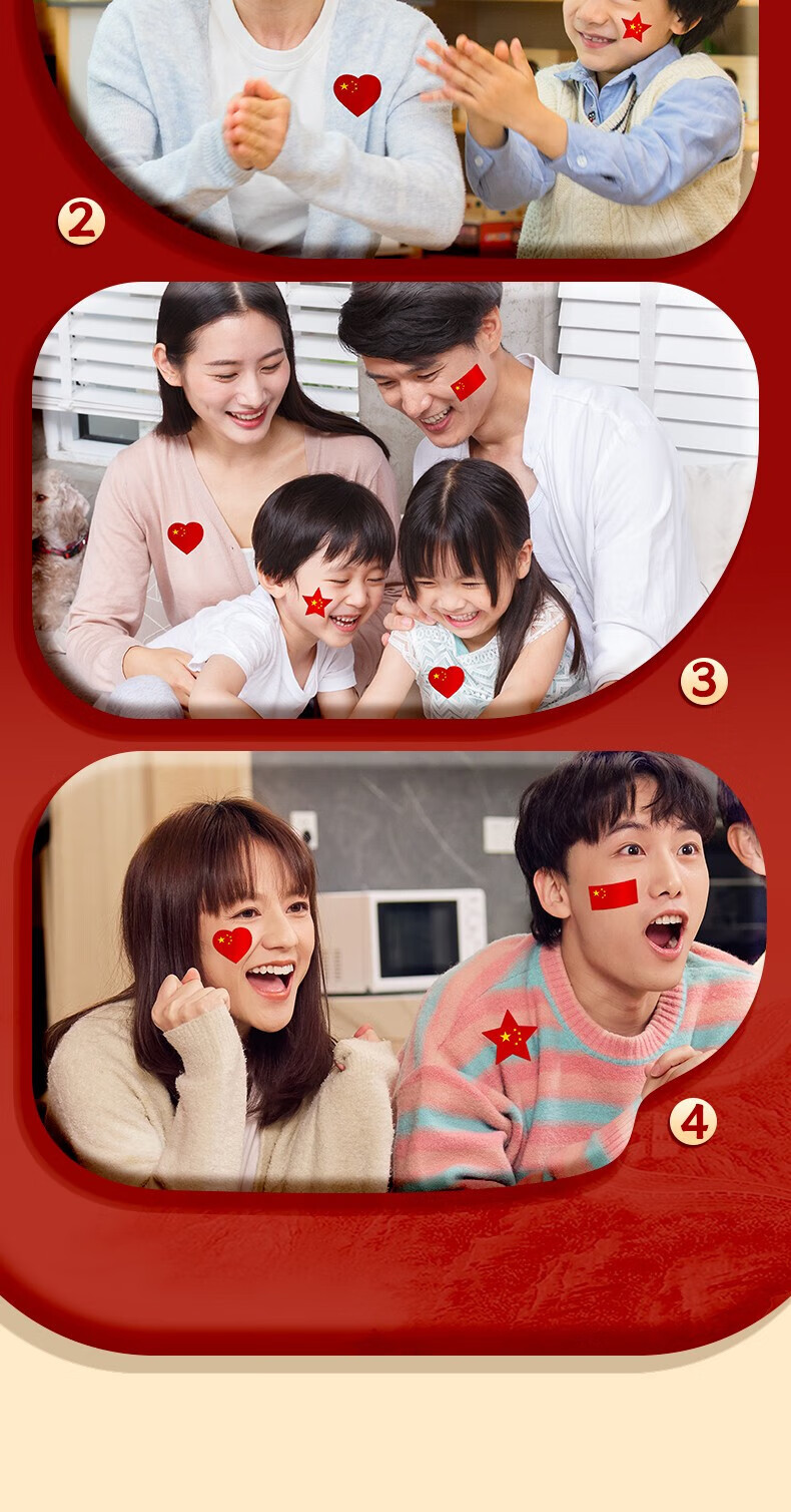 Tianshun Red Flag Stickers Face Heart National Flag Face Stickers Small National Flags Fan Stickers Children's National Flag Stickers Logo Stickers Clothing Decorations Love Heart Style - 1 Roll (250 Stickers) 15