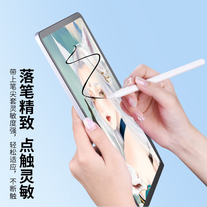 Защитные колпачки Aolang для Apple Pencil Pro, 5 шт. Белый