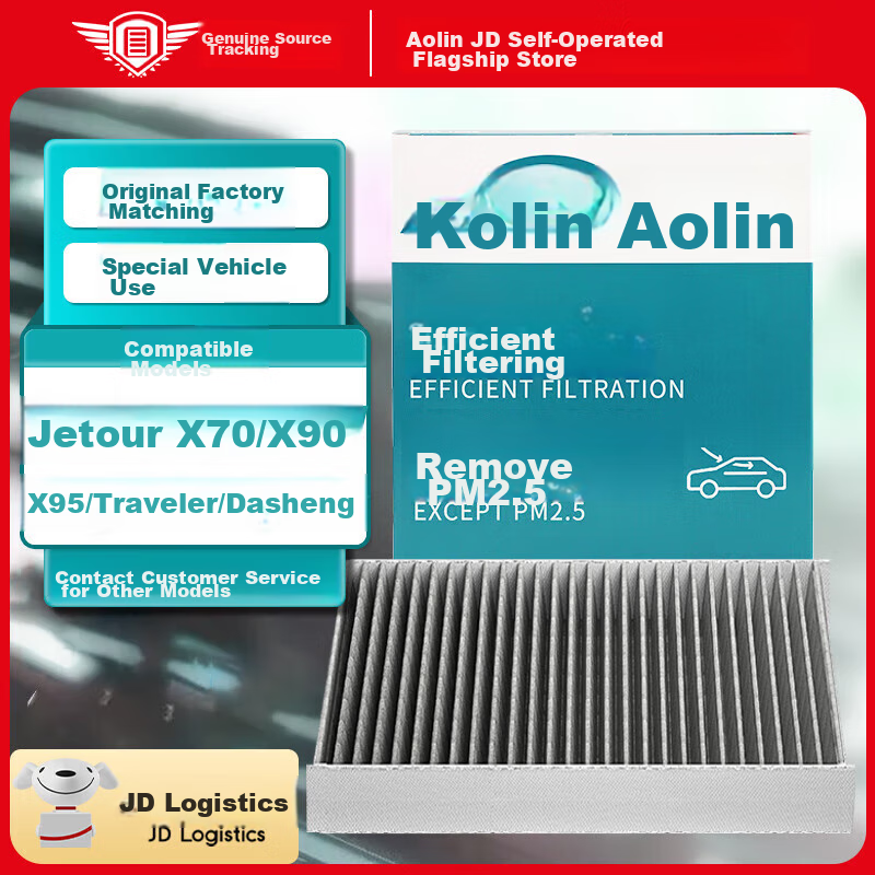 Aolin Car Air Conditioning Filter Element Cleaner for 2018-2025 Jietu X70/X90/X95/Shanhai/Tripod/Freelander Models