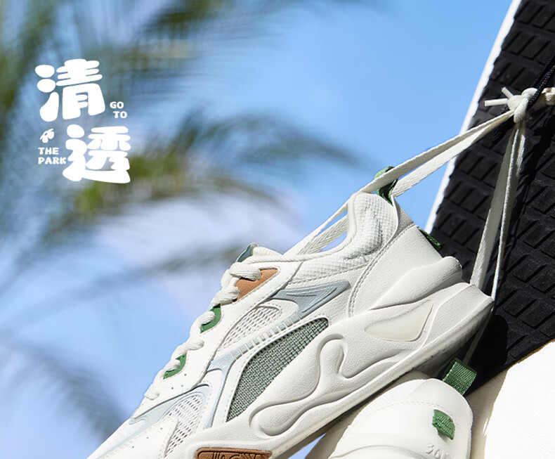361° Men's Sports Shoes Jin Cheng SE Spring Summer Mesh Breathable Thick Sole Height Increasing Casual Sneakers 672626614-2 19