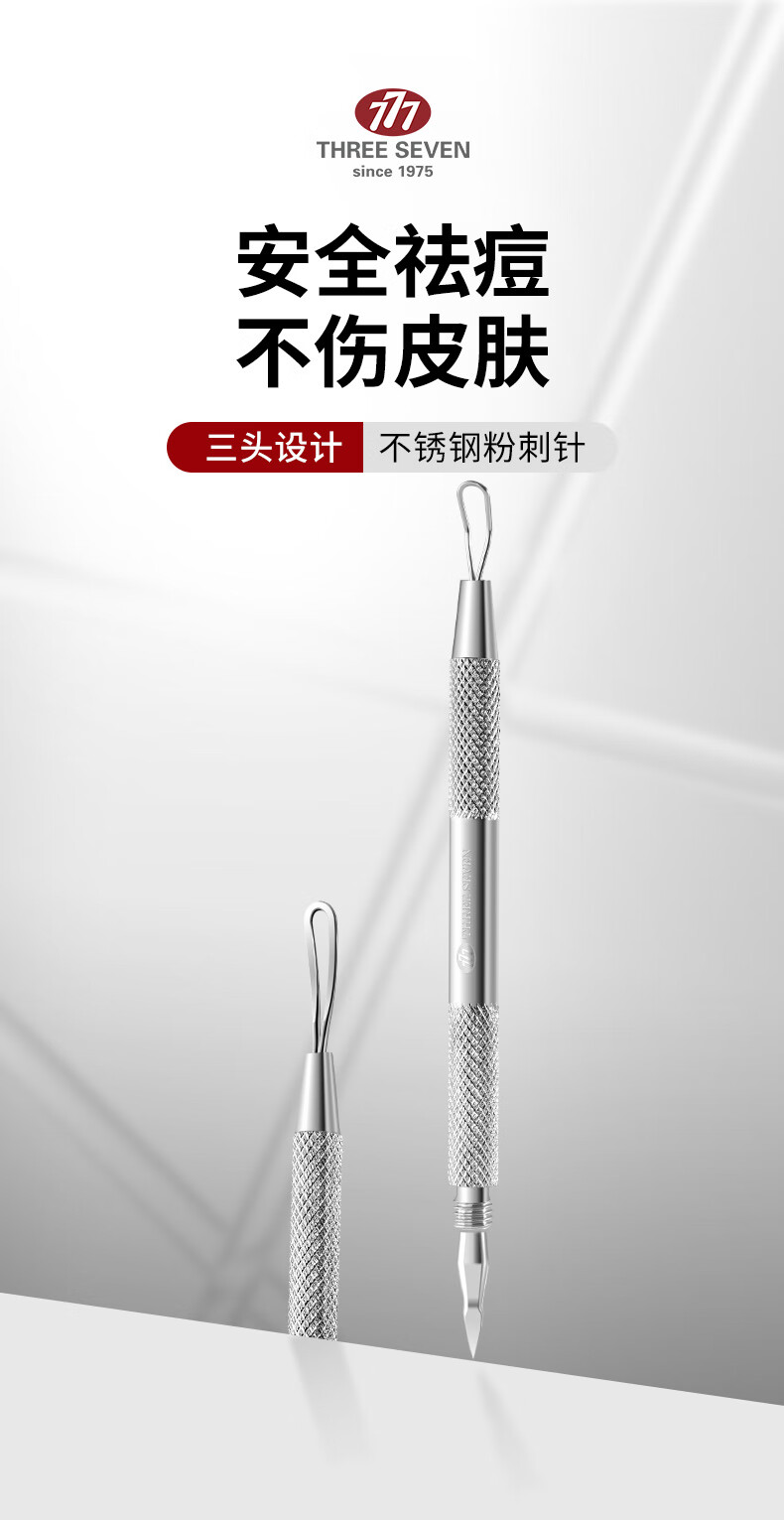 THREE SEVEN Nail File Grinding Strip, Baby Nano Glass Nail File Polishing Strip, Brightens Nails, Manicure Tool, 884D 1