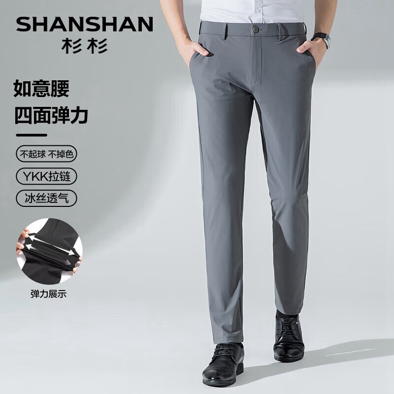 SHANSHAN I-01254042