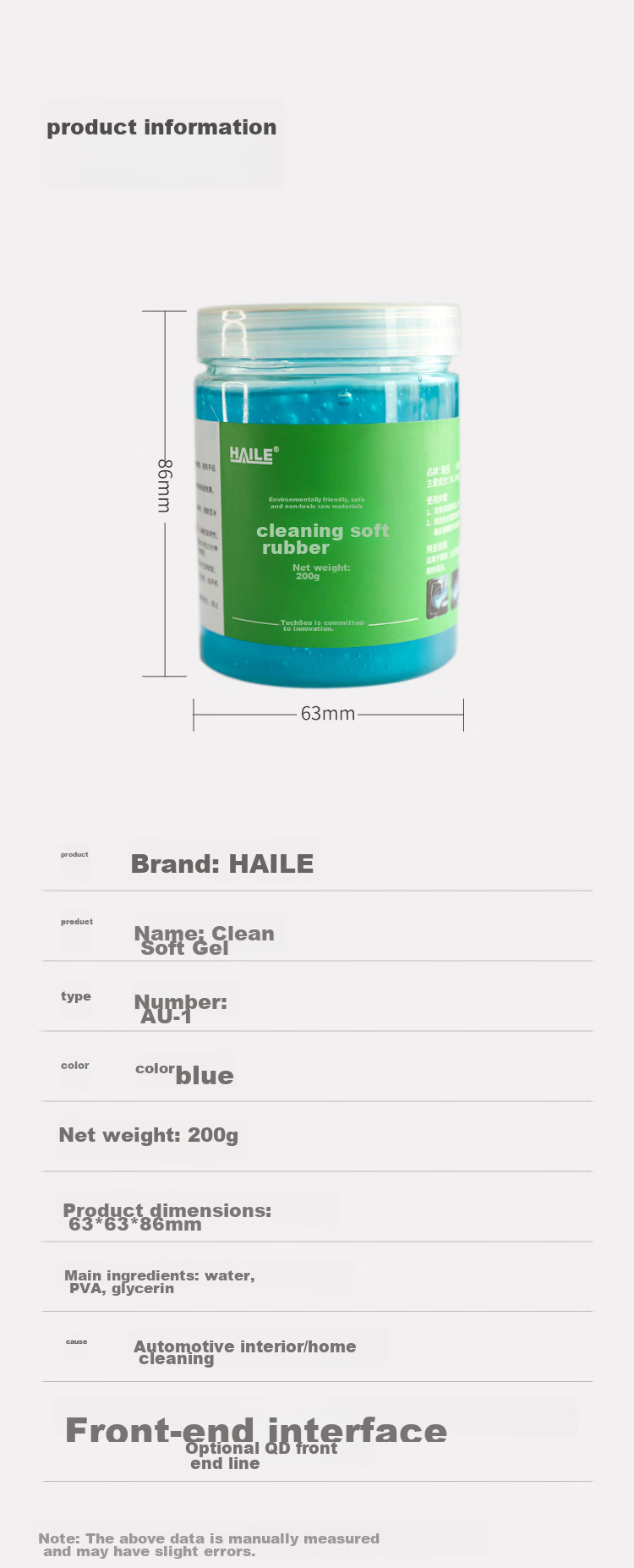 HAILE Keyboard Cleaning Putty, Soft Gel, Laptop Gap Dust Removal, Car Air Vent Cleaner, Rescuer Xiaoxin, Non-Stick, Extra-Large Jar, 200g AU-1 13