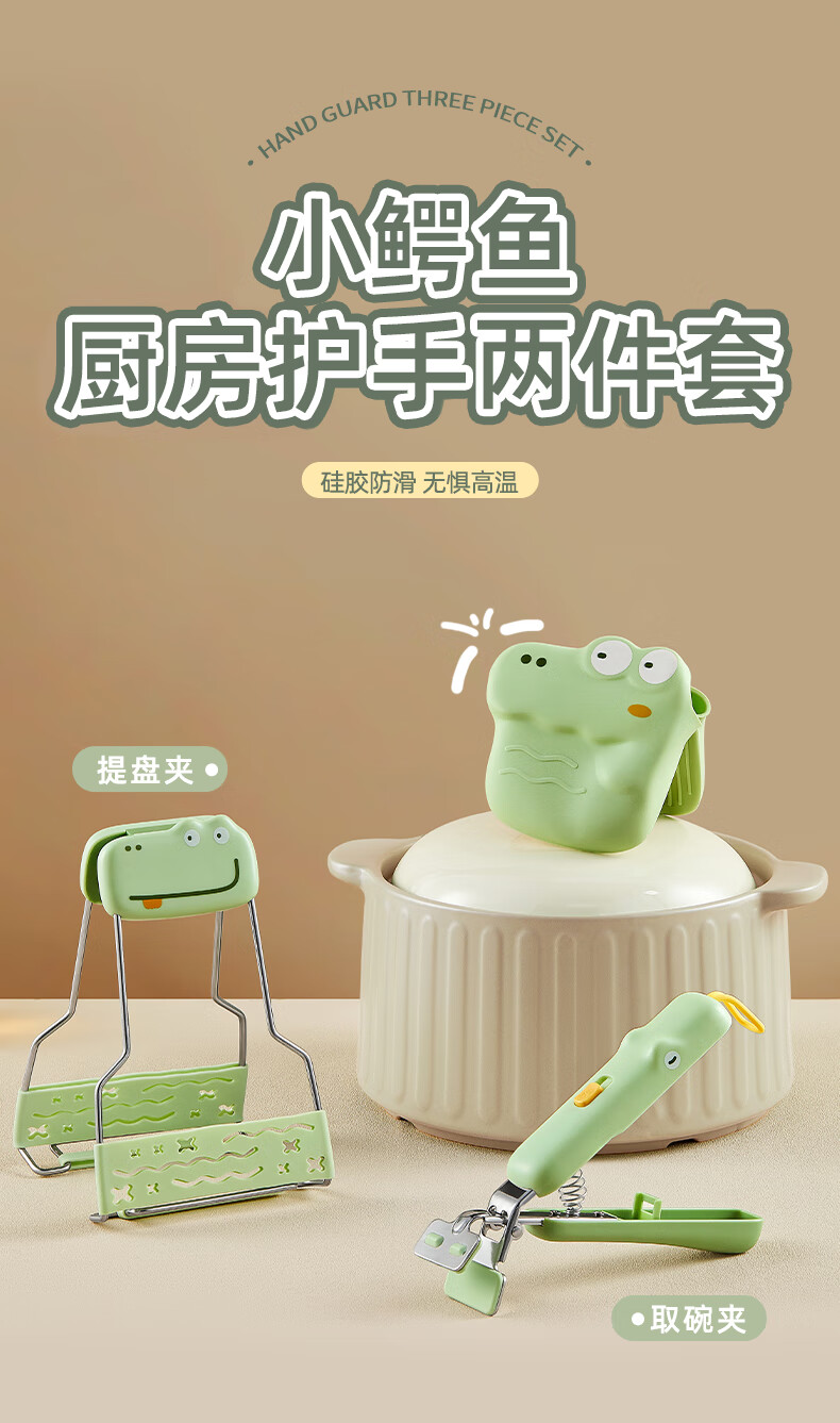 Jiadu Bowl Clamp, Anti-Scalding Clip, Plate Clip, Non-Slip Serving Tray, Steamer Clip, Kitchen Bowl And Plate Clamp, Bowl Holder 1