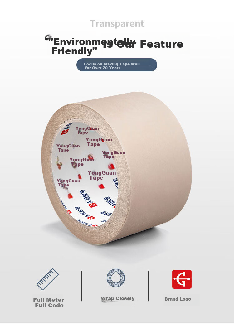 Yongguan Kraft Paper Tape, Brown Paper Tape for Packaging, Opaque And Easy to Tear, 50mm*30m*5 Rolls 3