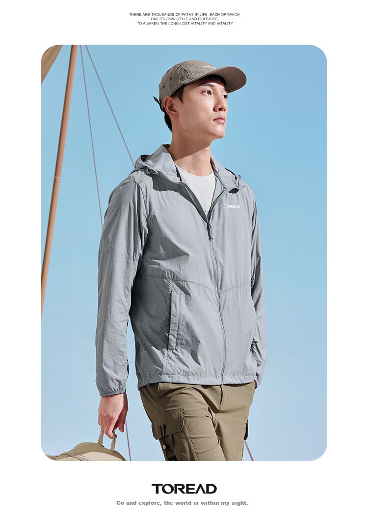TOREAD Spring And Summer Men's Outdoor Sun Protection Jacket, Water-Repellent, Breathable, UV-Resistant Skin Coat TAZZCL81315 31