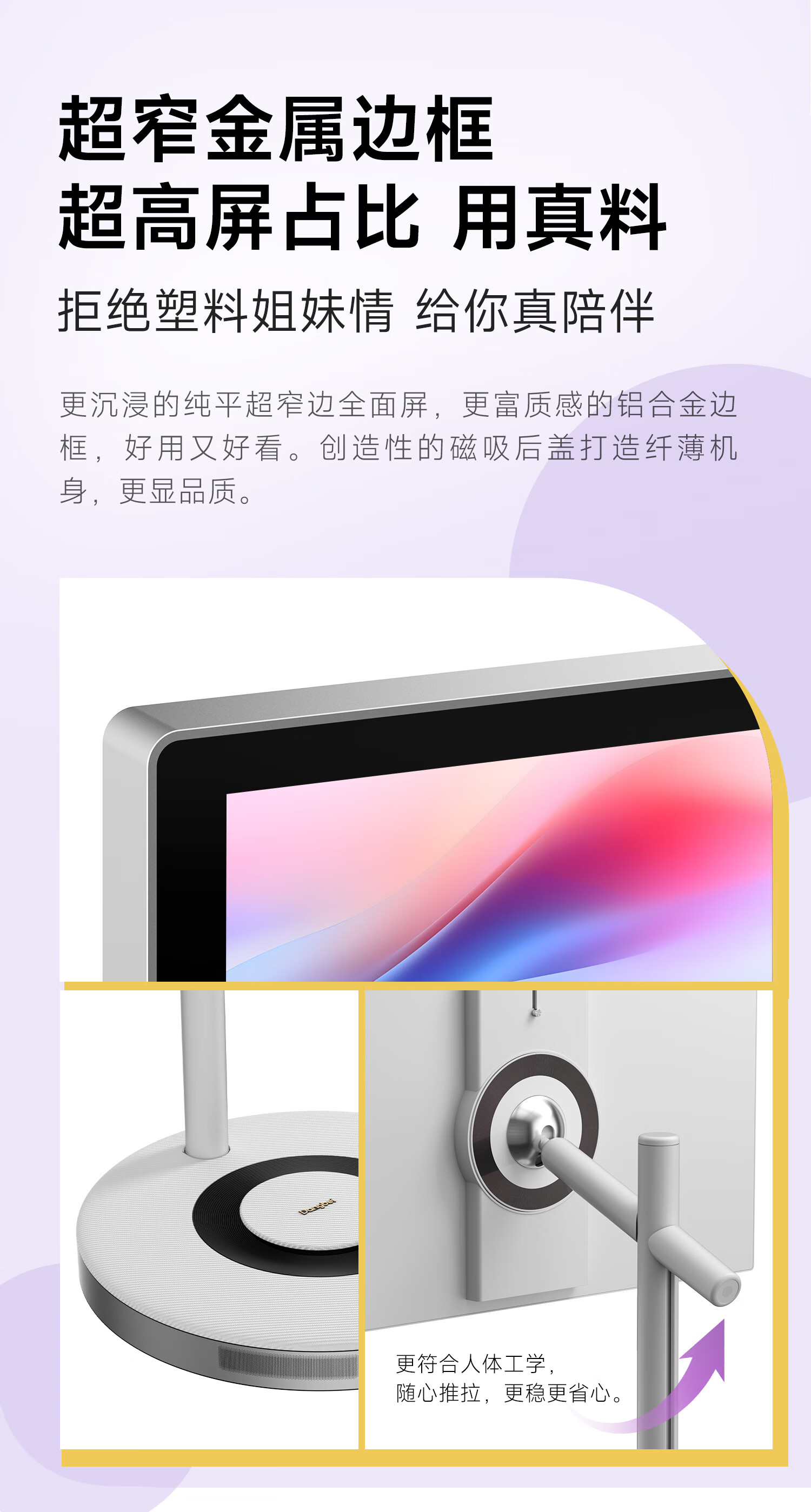 Dangbei PadGO Bestie Long Battery Life 4K Touch Mobile TV Tablet 27-inch Monitor National Subsidy 20% 8+512GB (Panda White) 11