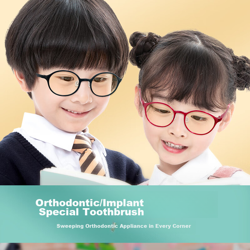 Quark American Patented Children's Anti-Blue Light Glasses, Black Anti-Glare Radiation Protection, Specially Designed for Online Classes, Student Children's Protective Eyewear