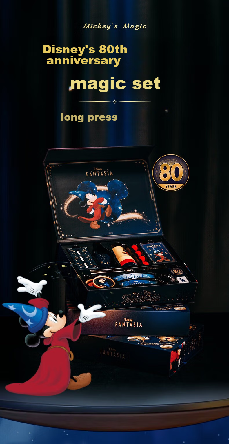 Disney Mickey Mouse Magic Carnival Gift Box Toy, Creative Props for Primary And Secondary School Students, Stage Performance, Children's Mid-Autumn Festival Gift 1