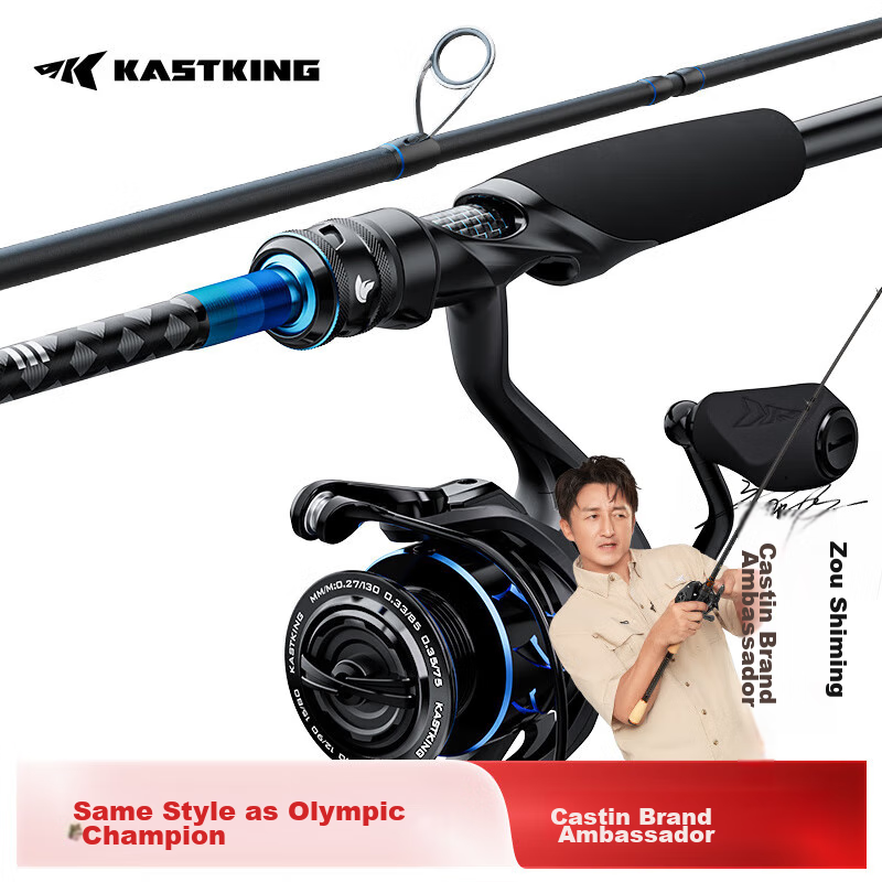 KastKing Spinning Rod Set with Full Range of Lures, Long-Range Casting Spinning Reel And Complete Set of Lures for Bass And Sea Bass Fishing