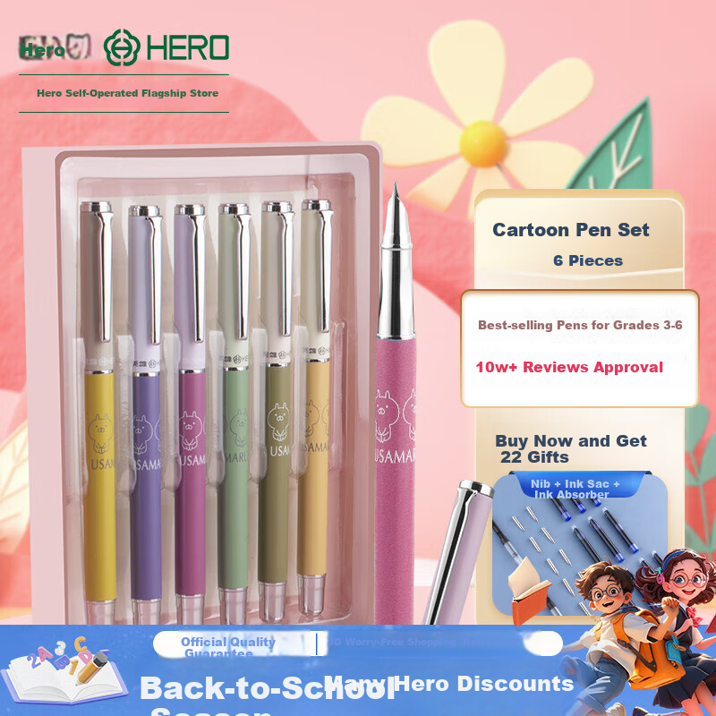 HERO Fountain Pen, Student Cartoon Stationery for Third Grade Posture Correction And Daily Writing Practice Set, Women's Style, 6-Piece Set (Random Colors)