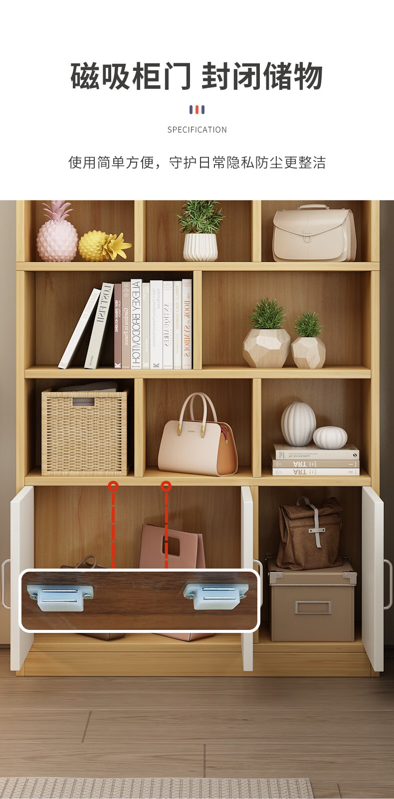 Yameile Floor-Standing Integrated Bookshelf And Cabinet, Wall-Mounted Storage Unit for Office And Living Room, Solid Wood Core Bookcase And Bookshelf 2