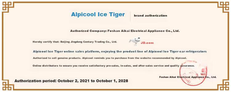 Alpicool CF35 Car Refrigerator, Dual-Use for Car And Home, Compressor Cooling, 12V Refrigeration And Freezing, Breast Milk Storage, Outdoor And Home Use Appliance 20