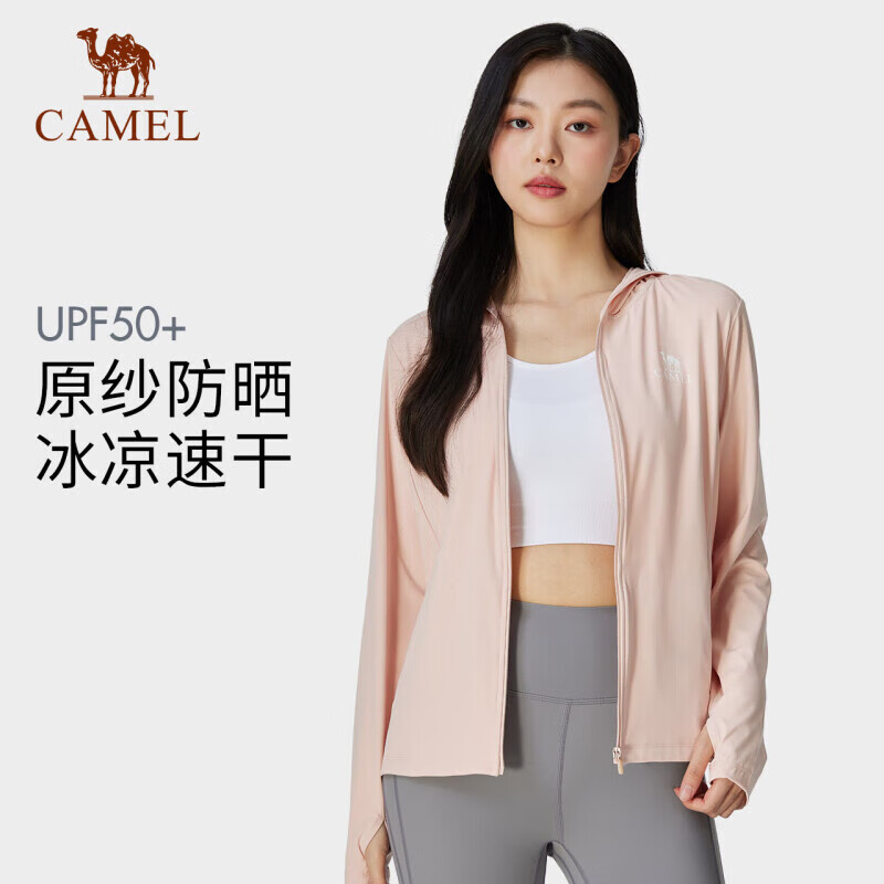 CAMEL Original Yarn Sun Protection Clothing for Men, 2024 Spring And Summer New Style, Cool And Breathable Outdoor Sun Protection Skin Coat Jacket for Women, 0003
