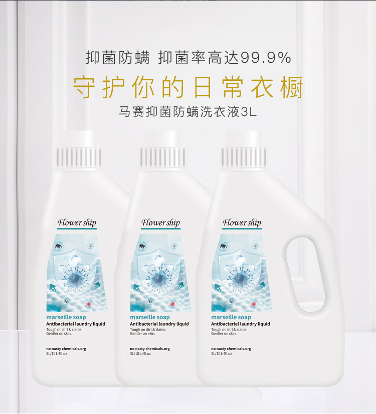 详情图.png