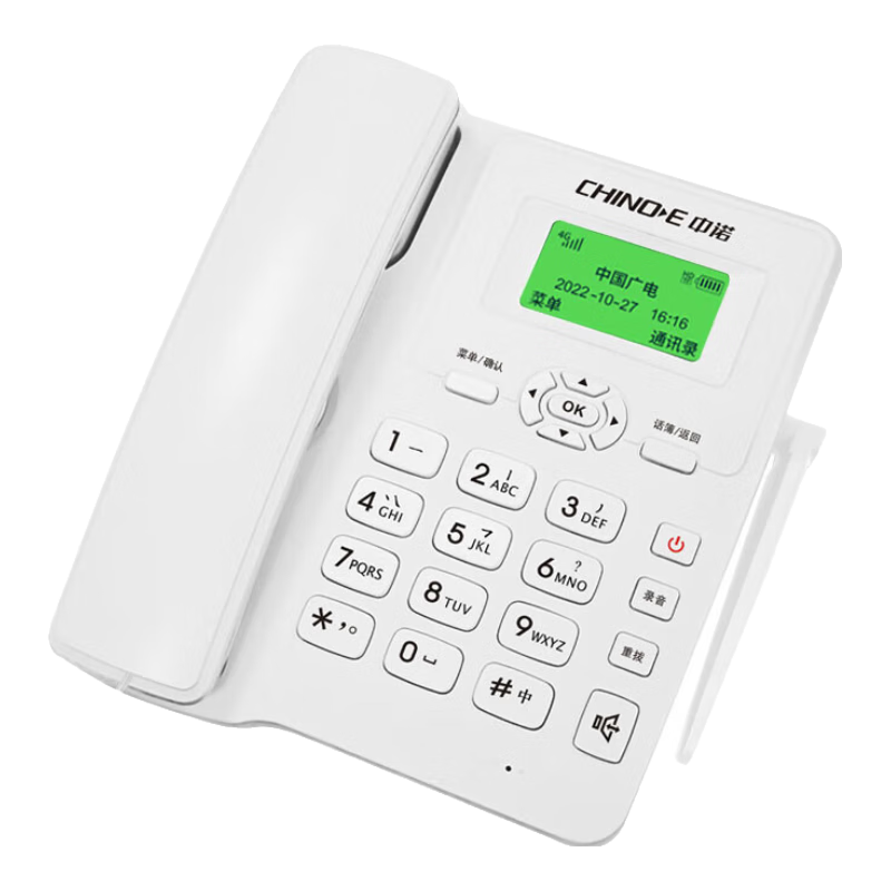CHINO-E W399 All-Network 4G Network Compatible with Cable TV, Unicom, China Telecom 3G, China Mobile 2G Networks SIM Card Telephone Landline Wireless Supports 2G 3G 4G 5G SIM Card Landline White
