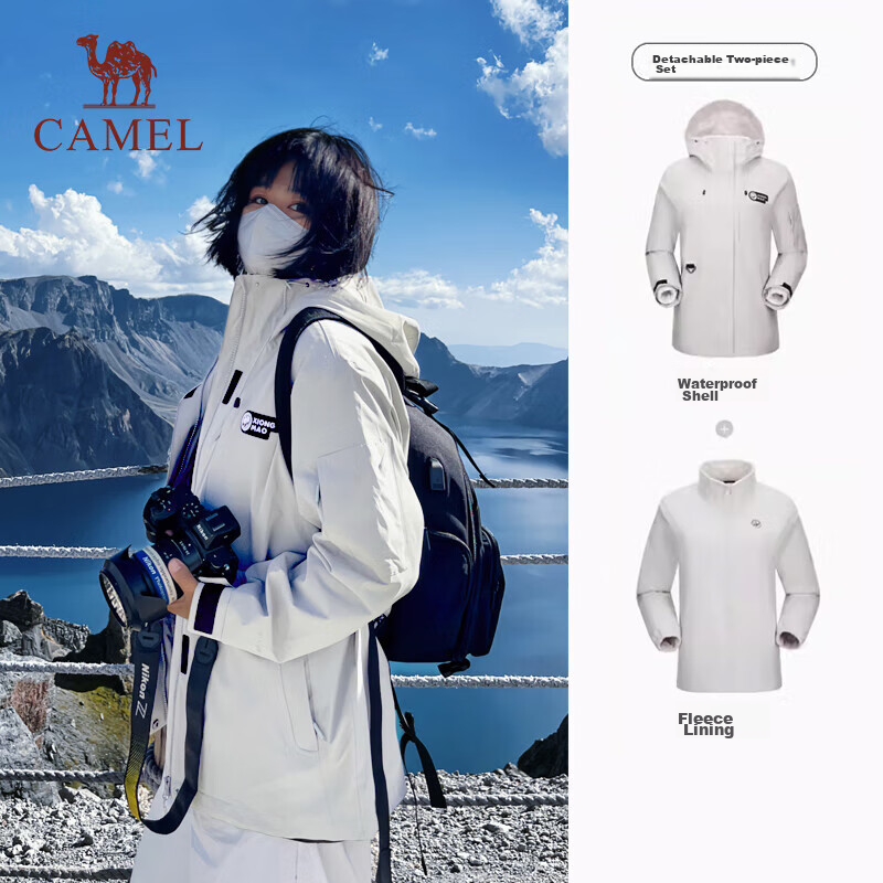 CAMEL [Panda Series] Outdoor Jacket Three-In Mountaineering Suit 31155 Oak Gray, Women's XXL