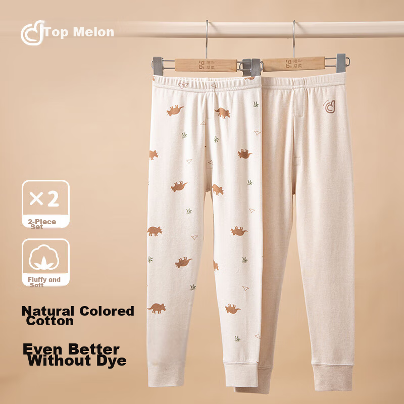 Dingguagua Children's Thermal Pants, Colorful Cotton Boys' Long Johns, 2-Pack, Pure Cotton, for Older Children, Boys' Pajama Pants, Size 140