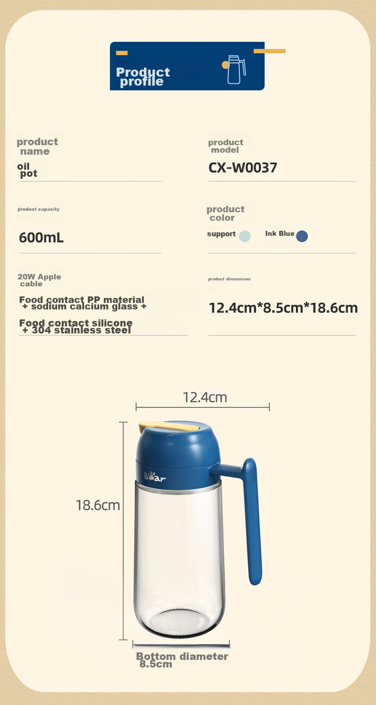 Bear Spray Bottle, Oil Sprayer, Oil Pump Bottle, Seasoning Container with Dust Cover CX-W0054 15