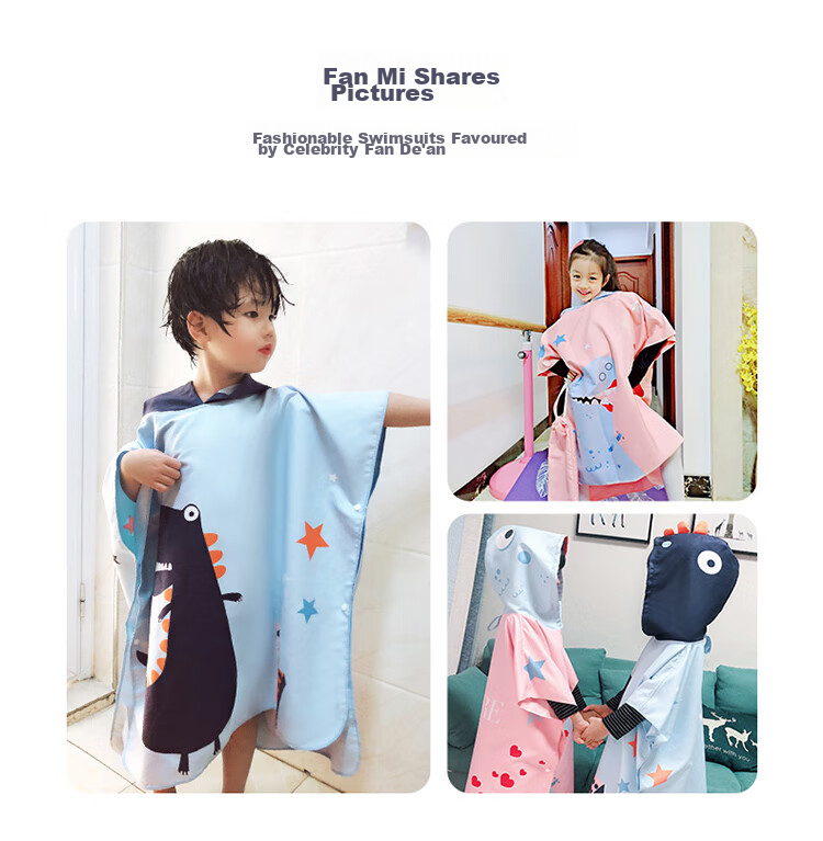 BALNEAIRE Children's Swimming Bath Towel Cape, Absorbent Quick-Drying Towel, Bathrobe, Warm, Sun-Protective, Vacation, KSGJ024, Vibrant Blue 10
