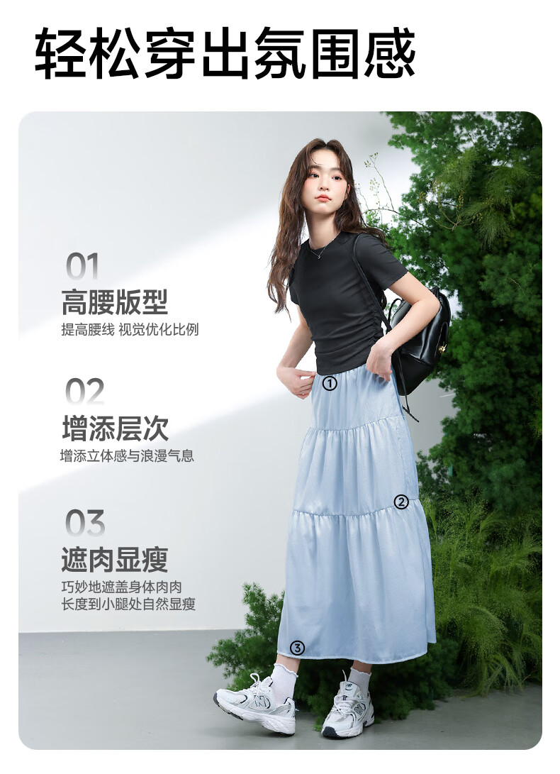 MJ STYLE Cake Skirt for Women, 2026 Spring And Autumn New High-End Lining, Anti-Exposure, High-Waist Slimming Mid-Length Skirt 2