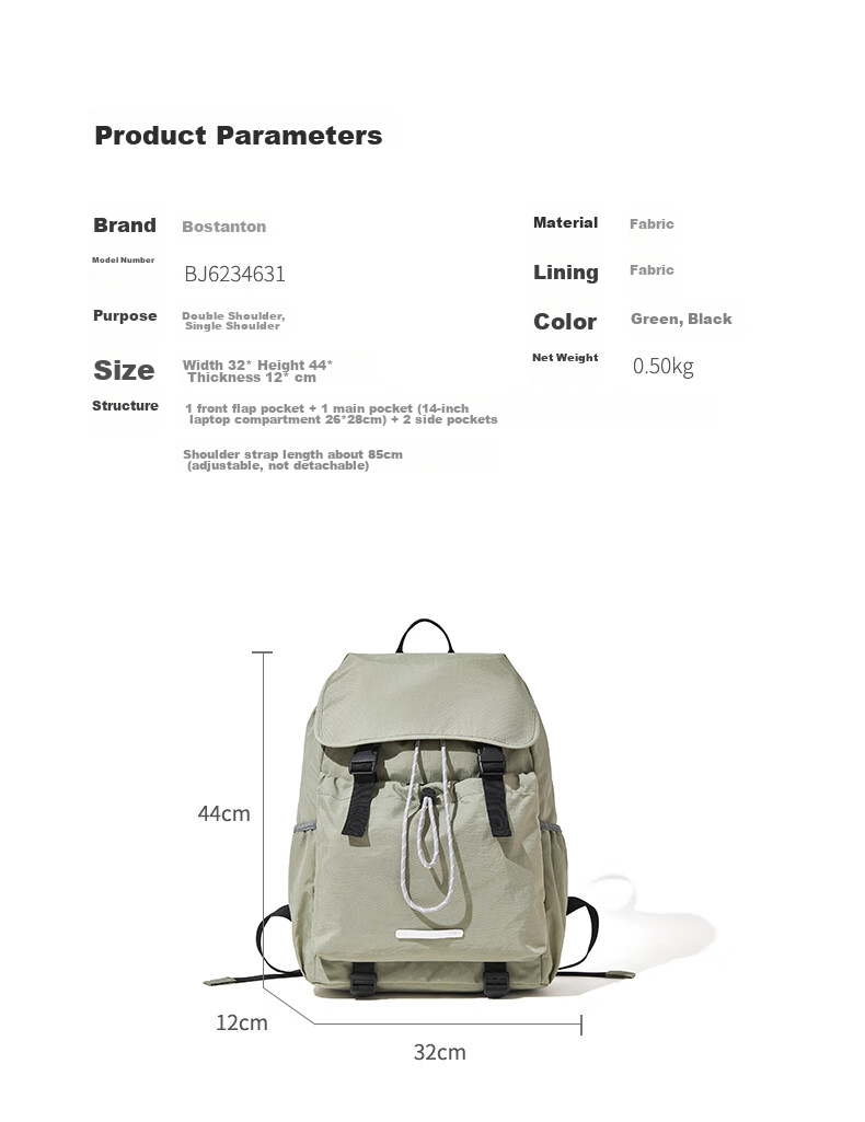 BOSTANTEN Men's Lightweight Drawstring Backpack, Student Schoolbag, Sports Hiking Bag, Large Capacity Outdoor Cycling Backpack for Wome 6