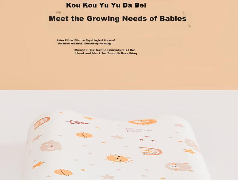 MERCURY Kids Children's Antibacterial Thai Latex Pillow (Stage 3), 30cm×50cm×5cm/7cm, Infant Class A 16