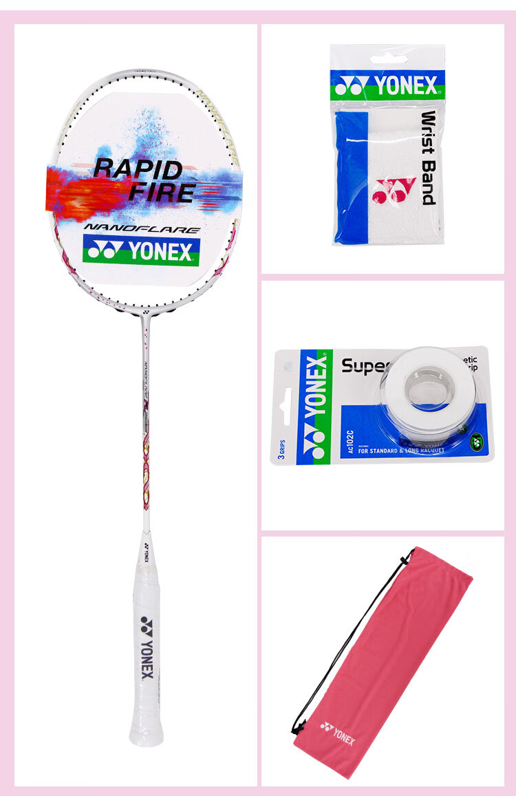 YONEX Badminton Racket, Mid-Autumn Festival Gift, Full Carbon Fiber, Jiguang Fast Attack Premium Gift Box Set, NFFL Unstrung 15