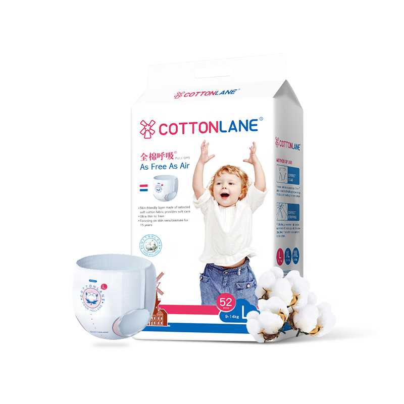 Quanmianhuxi Freedom Series Pull-Up Diapers, Ultra-Thin Breathable Dry L52 Pieces, Baby Soft Skin-Friendly Non-Stuffy Diapers
