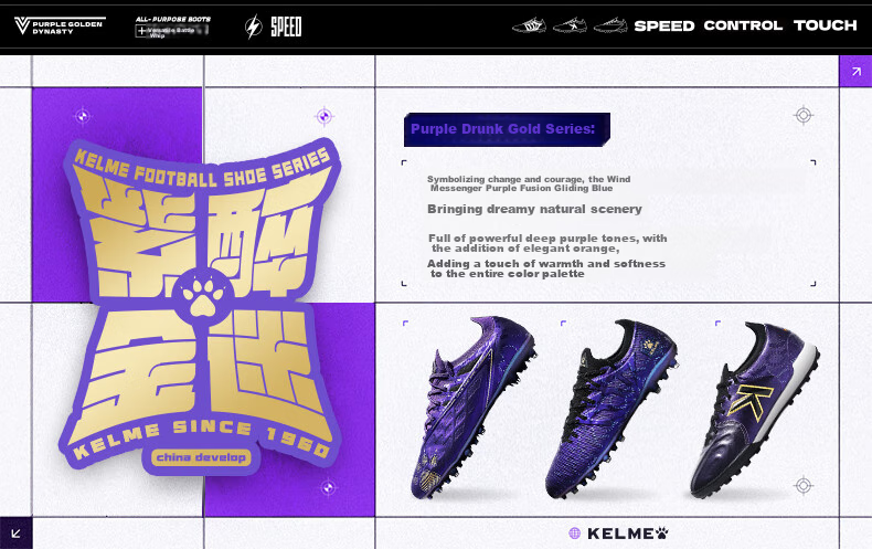 KELME Adult Soccer Cleats for Men, Jidian 3.0 TF Turf Studs with Carbon Plates, Competition And Training Shoes, Dark Purple, Size 40 9