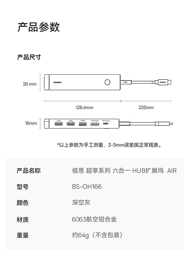  倍思拓展坞Type-C扩展坞USB3.0千兆网C口传输4K60Hz转接头PD充电HUB分线器通用雷电苹果华为联想笔记本电脑