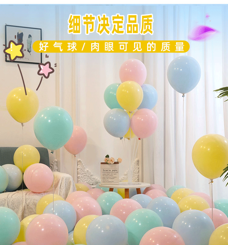 Yuanhui Boys' Car-Themed Balloons, Children's Birthday Party Scene Decoration, Backdrop Wall, Excavator Toy 5