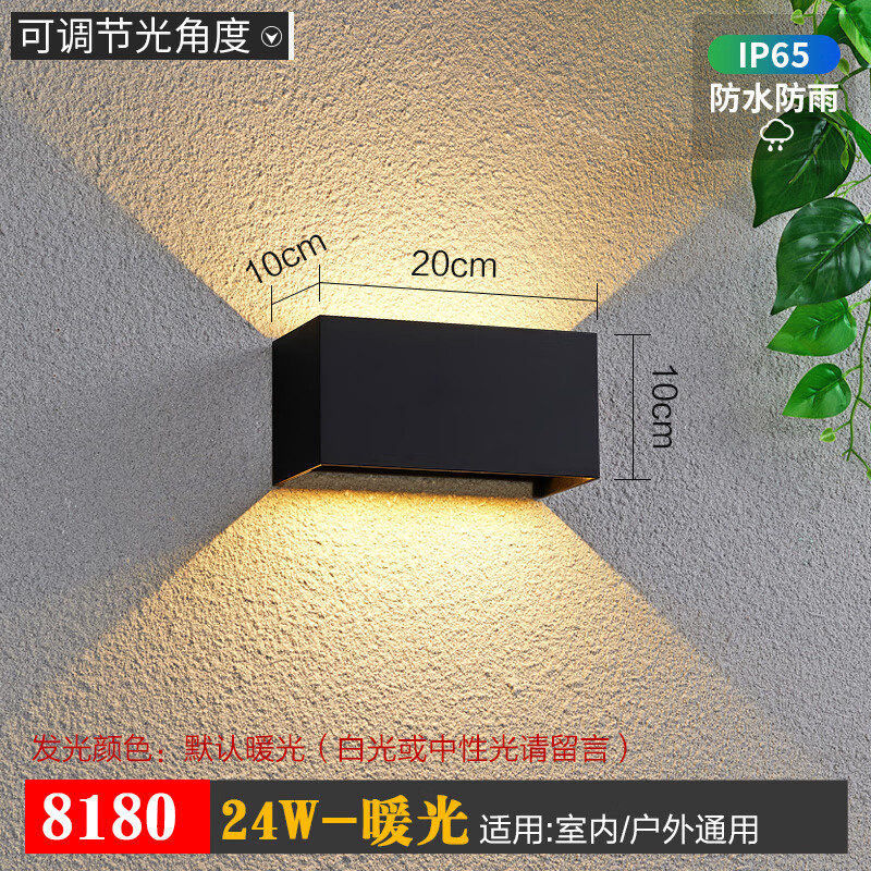ZIDENG Outdoor Wall Light Waterproof Modern Minimalist Living Room Super Bright LED Dimmable Dual-Head for Outdoor Stairs Hallway Balcony