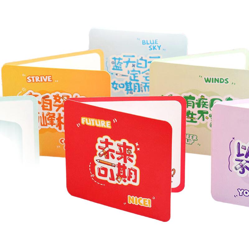 Shiluode College Entrance Exam Inspirational Greeting Cards, 8 Pieces, Looking Forward to The Future, Graduation Season Small Cards for Students, Positive Energy Mini Cards, Blessing Words without Repetitio