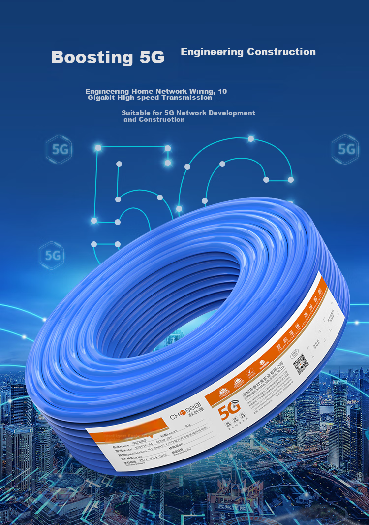 CHOOSEAL (CHOSEAL) Cat6A Double-Shielded Ethernet Cable, 10 Gigabit Anti-Interference Low Attenuation Pure Copper, Engineering And Home Network Broadband Cable, Blue, 50 Meters, QS2669BT50 7