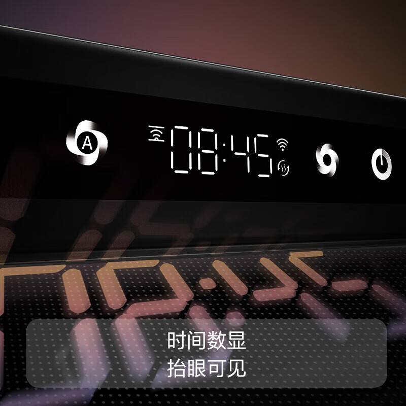 方太纤薄油烟机抽油烟机家用吸油烟机灶具套装F3-G+02-TH29B F3-G+02-TH29B烟灶套餐