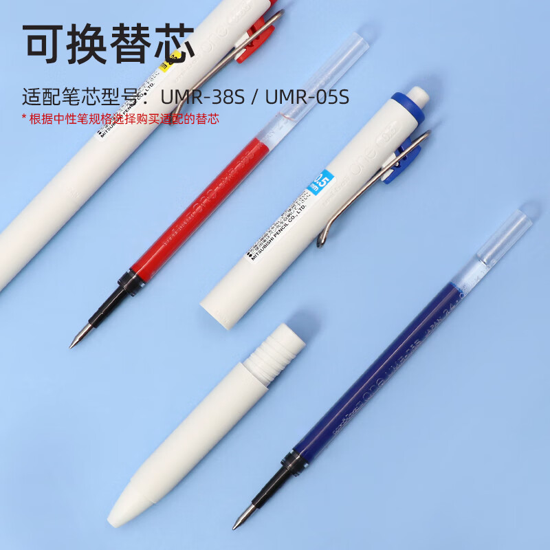 Гелевая ручка Uni Mitsubishi (Uni) UMN-S, 0.5 мм, сине-черная, 1 шт.