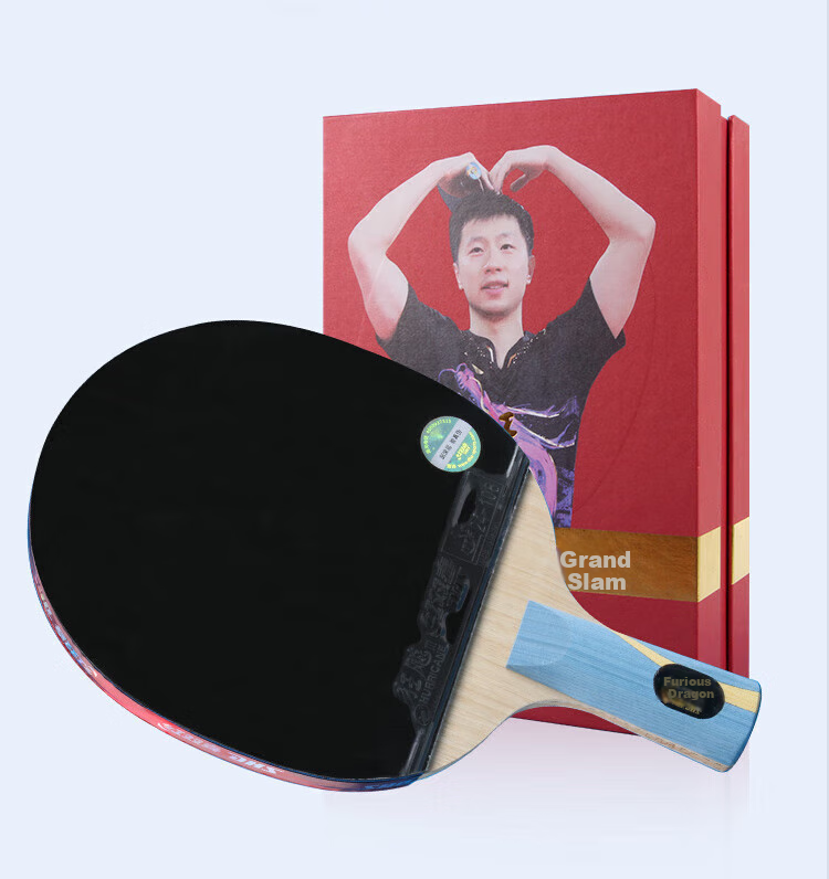 DHS Jinmanquan Kuangbiao Ma Long Gift Box Table Tennis Racket, Straight Handle, Blue Sponge, Orange Sponge, Professional Competition Paddle 9