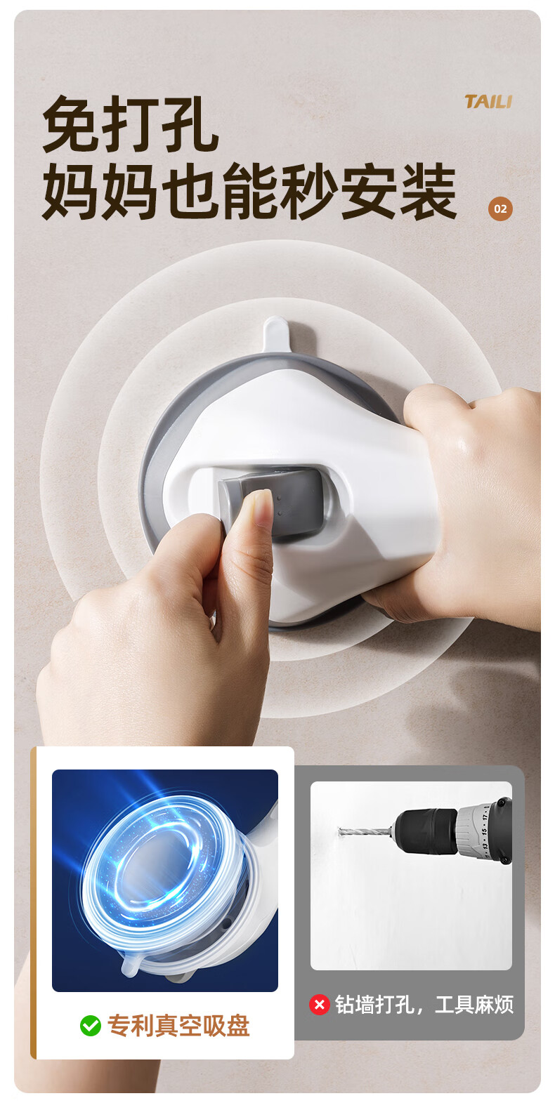 Taili Children's Bath Safety Handle Suction Cup No Drilling Bathroom Baby Standing Elderly Anti-Fall Anti-Slip 1