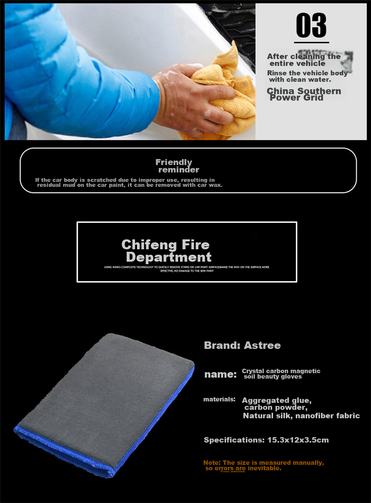 Astree Car Clay Towel Clay Cloth Magic Clay Towel Car Wash Stain Remover Rust Remover Paint Remover Yellow Spot Bug Spot Remover Car Cleaning Gloves Car Accessories Magic Clay Gloves 10