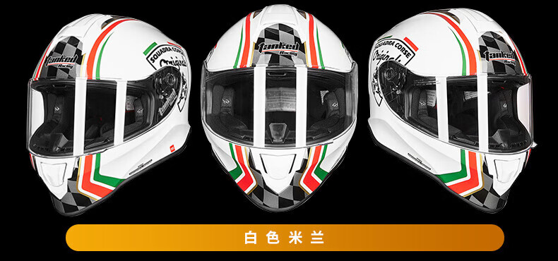 Tanked Racing Motorcycle Helmet T151 Children's Full-Face Anti-Fog 3C Safety Helmet with Lucky Cat Design XXXS 15