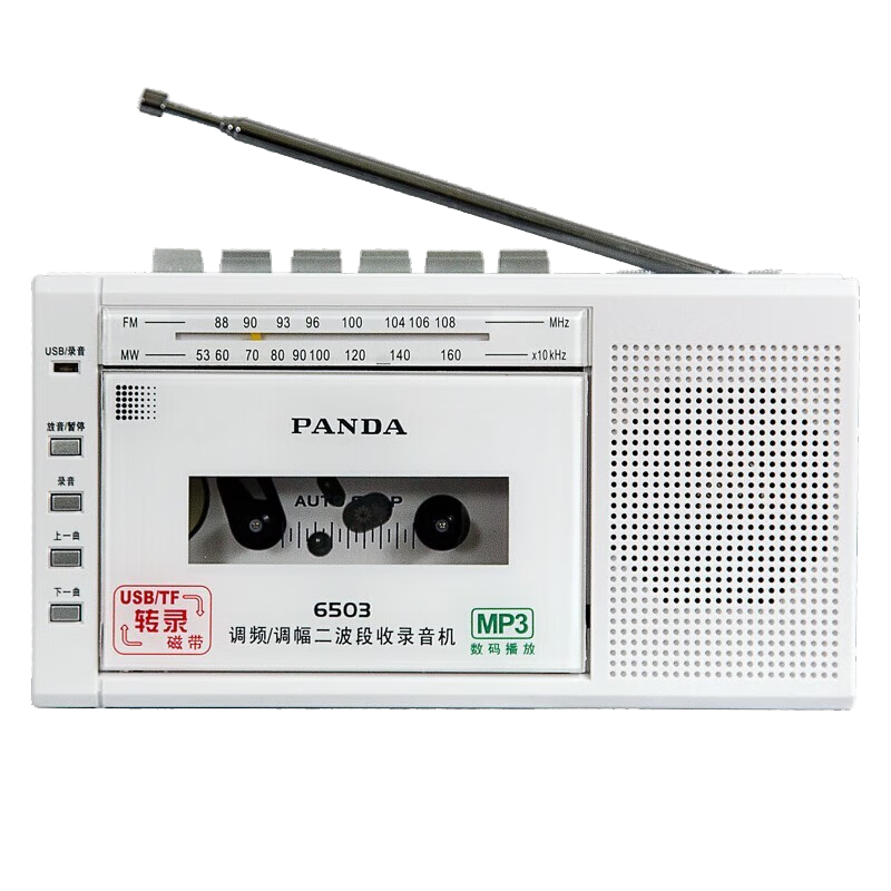 PANDA (PANDA) 6503 Portable Tape Recorder for Elderly with USB and SD Card Slots, Mini Player for Cassette Recording, English Learning for Elderly at Home, White