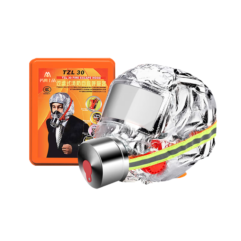 Mingdianshangpin Fire Mask TZL30 Silicone Upgraded Version, National Standard 3C Certified, Smoke And Gas Protection Mask, Filter-Type Fire Self-Rescue Respirator, High-Rise Fire Escape, for Home, Rental Apartments, Hotels