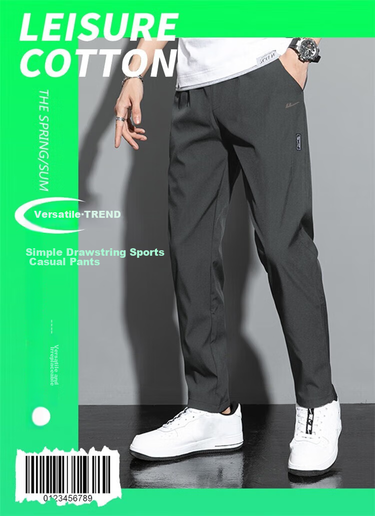 Huili Men's Sports Casual Pants, Summer Ice Silk Quick-Dry Trousers, Loose Straight-Leg Pants for Men, Athletic Pants 2