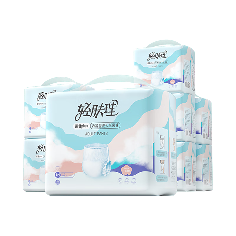 PurCotton Adult Pull-Up Diapers, 100% Cotton, Leak-Proof, Breathable, Hypoallergenic, Bulk Pack, M Size, 80 Pieces, Sold by JD