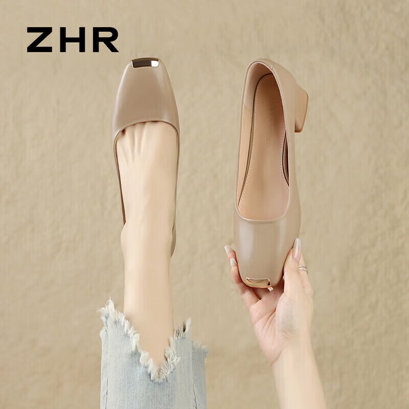 ZHR Women'-01264151